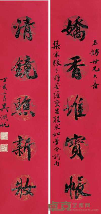 吴湖帆 1947年作 行书五言联 立轴 84×20cm×2